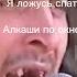 горшокжив корольишут рекомендации лай лу лай лу ла лу ла лилай