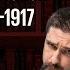 Олег Будницкий Евреи в Российской империи 1772 1917 Книжное казино Истории 14 06 25