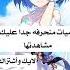 استغفر الله نطالب بطرد الاوتاكو لليابان Durecorder