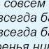 Слова песни Лариса Долина Старый Знакомый