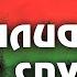 Сверхдалекое будущее Земли и человечества Олдисс Стэплдон и другие