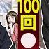 実話 1日100回以上 昇天してしまう男 終わらない絶頂地獄