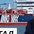 БРИТАНИЯ ОБВИНИЛА РОССИЮ Танкерная война Лондона достала даже США и НАТО