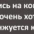 Концерт на Зоне Сборник Самых Свежих Анекдотов