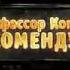 Анонс Элвин и Бурундуки ТНТ 27 01 2013