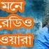 Awara Full Movies Song Jeet