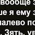 Тёща решила заменить зятю дочь Сборник анекдотов Юмор Позитив