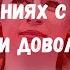 Ирина Нельсон В отношениях с мужем были довольно тяжелые периоды