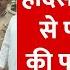 Ahmedabad Air India Plane Crash LIVE ह दस व ल जगह स PM Modi क पहल तस व र Gujarat