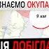 ЗСУ ВИЙШЛИ З КУРЩИНИ ОРКИ АКТИВІЗУВАЛИСЬ Зведення 12 03 25