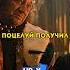 Ты чё несёшь корольишут князь горшок Fourtim