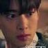 от ненависти до первого поцелуя один шаг Gangermans Kdrama дорама сериал корея Agooddaytobeadog