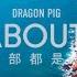 Cloud Wang 王雲 全部都是你 ALL ABOUT YOU 官方正式版 Official Music Video
