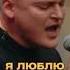 НОВЫЙ ТРЕК ШАЛЬНОВА большоешоу 9сезон шальнов юмор реп пролюбовь Mediumquality