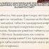 C Давлатов Мой гениальный ребенок 1 часть