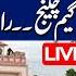 LIVE Imran Khan S Demands Approved Game Changed In Next Few Hours Rana Azeem Vlog