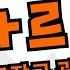 제4회 광명뮤직 아랑고고장구 전국페스티벌 아랑고고장구 아랑고고장구광명본원 고고장구 장구 따르릉 홍진경 2025 열정팀 광명본원