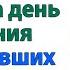 Ах ты дрянь Ты мне за это ответишь взвыла бывшая размазывая торт по лицу жених и невеста