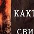 Откровение Божие как спастись Свидетельство рабы Божией Любови