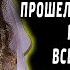 На свадьбе жених шел навстречу невесте но в последний момент прошел мимо и подошел к другой