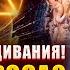 Обряд раскрещивание Как уйти из религиозного эгрегора Как договорится с высшими силами