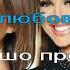 GLORIA SIMONA ZAGOROVA CHUDO Глория и Симона Загорова ЧУДО Текст