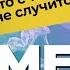 КУРЕНИЕ УБИВАЕТ рак инсульт инфаркт Как курение влияет на организм Никотиновая зависимость