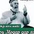 Хочи мирзо дуои модар дар хаки фарзанд
