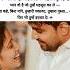 प र टनर क अहम यत Sadsong Lovestatus Sad Status Romanticvideo Shayari Sadshayari Status