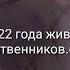 Юнсоки Фанфик Оборотень 1 часть