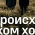 Процветание или кризис два взгляда на сельское хозяйство в Беларуси Телевизор против ютуба