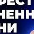 Як працює маніфестація миру Чи реально зупинити війну через свідомість