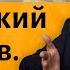 Лекция 18 Чайковский и Майков Времена года Март Апрель Композитор И Соколов об искусстве