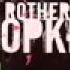 Anthony Rother Father