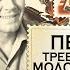 Песня бобыля