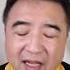 中国降息能解决债务问题吗 翟山鹰 老翟开讲