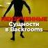 НЕИЗУЧЕННЫЕ Сущности в Backrooms Shorts Backrooms закулисье