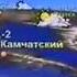 Прогноз погоды на РТР 25 03 1998
