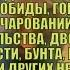 МОЛИТВА ОСВОБОЖДЕНИЯ против ШИЗОФРЕНИИ ДЕПРЕССИИ УМСТВЕННОЙ СЛАБОСТИ ЗАБЫВЧИВОСТИ и т п