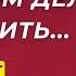 НОВОЕ От кого зависит мир Чего хочет Маск Особое мнение Лев Шлосберг 29 01 25