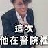 男性必學 學會這招贏過業界90 男優 一督到底 愛の連續技