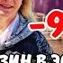 Шок Магазин в Эстонии где все почти Бесплатно Обзор Дешевого магазина в Кохтла Ярве Цены в Эстонии