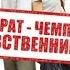 Казакша кино Кайрат чемпион Девственник 1 2009