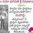 Ramana Maharshi About Prayers