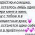 я люблю тебя давно это грустно и смешно Asya 1 Recommended Rek Roblox Top Love Trend Chococat