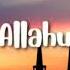 Sami Yusuf Allahu Allahu Karaoke With Lyrics