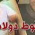 امرأة أسقطت مثلث رعب الجعافرة الدكش و أبو شديد و أمين موسى بودكاست الأشقيا دقائق