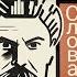 Сергей Иванович Ожегов Google Doodle Google отмечает 120 летие Сергей Иванович Ожегов