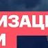 Юлия Латынина Код Доступа 16 07 2022 LatyninaTV