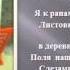 Лиза Чайкина